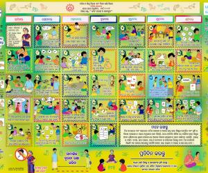 Ghare Ghare Arunima Calendar for March, 2021(Odia)
